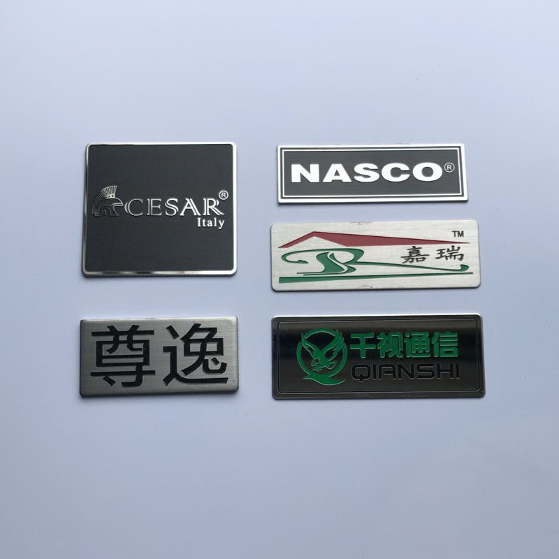 深圳标牌厂供应丝印铝制标牌不锈钢蚀刻铭牌各种材料标牌制作