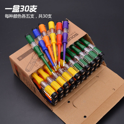 赛浦 Seiko High-End Color Test Multifunction Test Pen Electrical Test Pen Home Использовать электрические инструменты