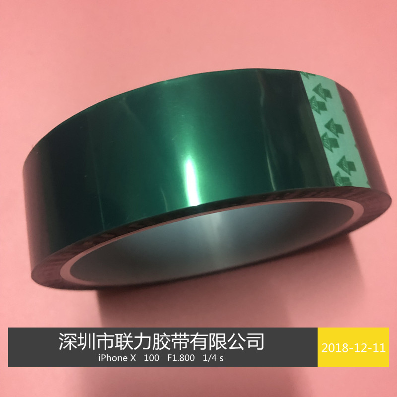 喷涂镀金电镀高温胶PET绿色高温胶电镀胶带绿胶带2..6CM宽*33米长