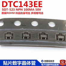 DTC143EE SOT-523 EMT3 NPN 100MA/50V���־���� ˿ӡ23ԭװ�ֻ�