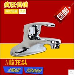 全銅銅體360度雙孔單把混水閥水龍頭冷熱水混水旋轉洗手盆台盆面