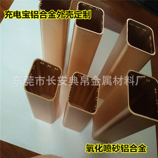 �S���N��6063�����X��  �X�Ͻ����� ���z����  ��Ʒ�ӹ�