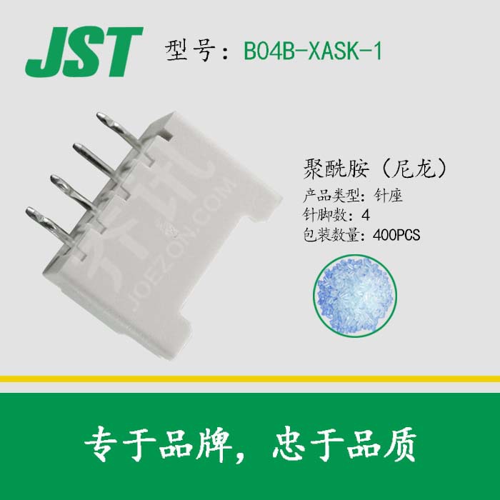 JST������B04B-XASK-1 ��ɫ4pin����JST�������� JST