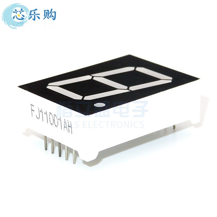 LED数码管 1英寸1位红光高亮 1.0一位共阴红色数码管 11001AH