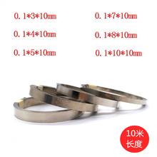 10��18650�늳��B��Ƭ��䓎�늳؄���늳�����Ƭ ���0.1mm