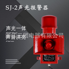 SJ-2���������SJ-II���ؙC����ӷ��Q�� ��܇�������