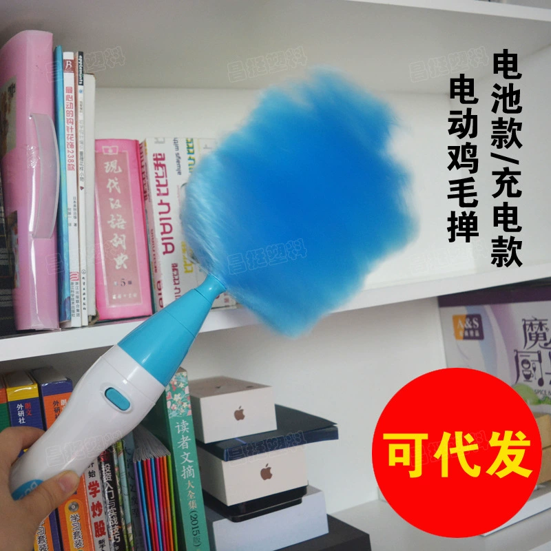 Электрическая тряпка для пыли второго поколения Щетка для очистки 180 градусов Пылесборник Электростатическая щетка для очистки