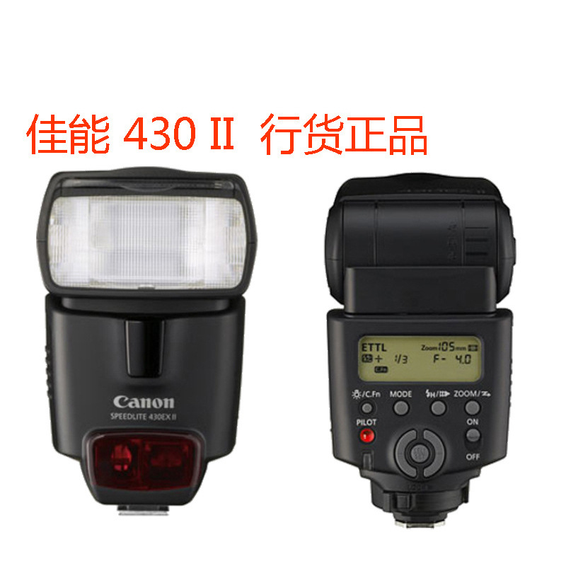 430 E X I I Second Generation S L R Camera Flash Is Suitable For Canon6 D I I5 D47 D I I