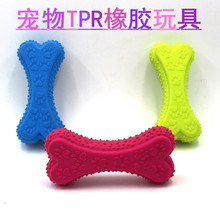 橡胶发声空心脚印骨头狗玩具 TPR宠物玩具 狗橡胶玩具 小型犬玩具
