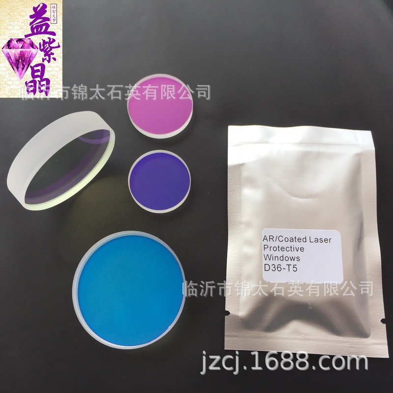 光纤30*5 切割机 37*7 激光保护镜片34*5石英窗口片40*5