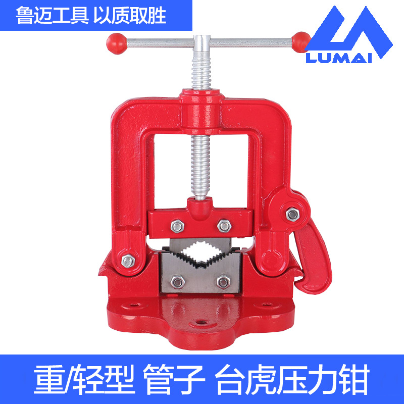 厂家批发手动压力钳美式轻型管子钳2号3号4号龙门钳台虎压接专用