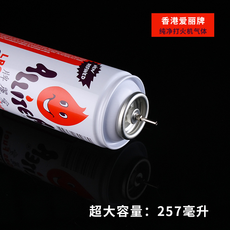 Genuine goods Hong Kong Aili gas tank high purity butane gas original universal high quality lighter inflatable cylinder stall