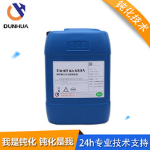 ~ğotgҺ  ~hgҺ S~S DH-680A