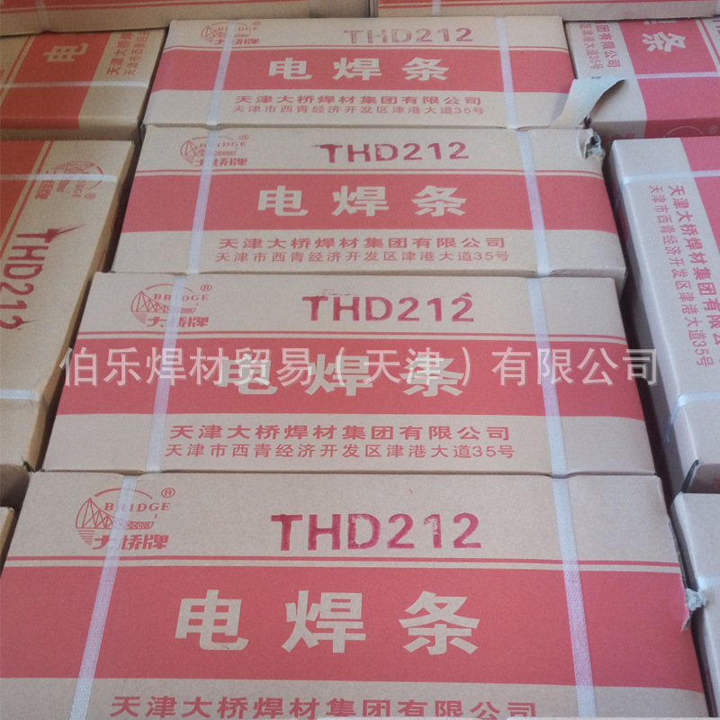 大桥超低碳不锈钢焊条THA002直条装电焊条E308L-16