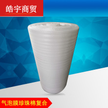 EPE�����ޚ���Ĥ�ͺϰ��b�����������ޏͺϲ������l�h�����o����