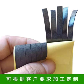 厂家直销EVA单面胶密封条 防撞防震门窗密封条环保海绵发泡橡胶条