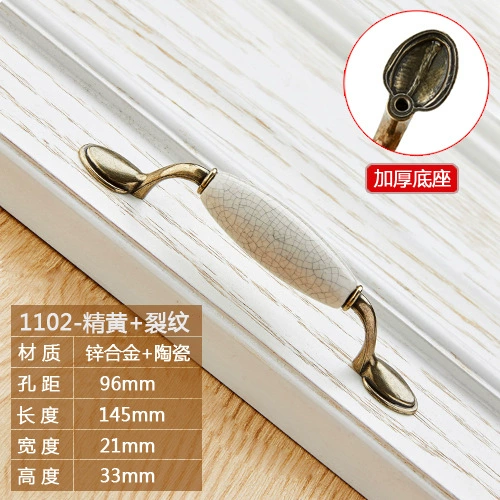 1102-B07 crack (96 hole spacing)