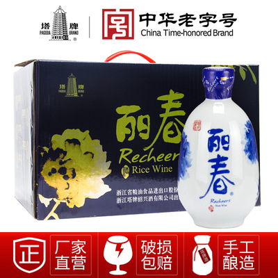 塔牌绍兴手工黄酒干型丽春375ml*6瓶箱装礼盒手工冬酿低甜度