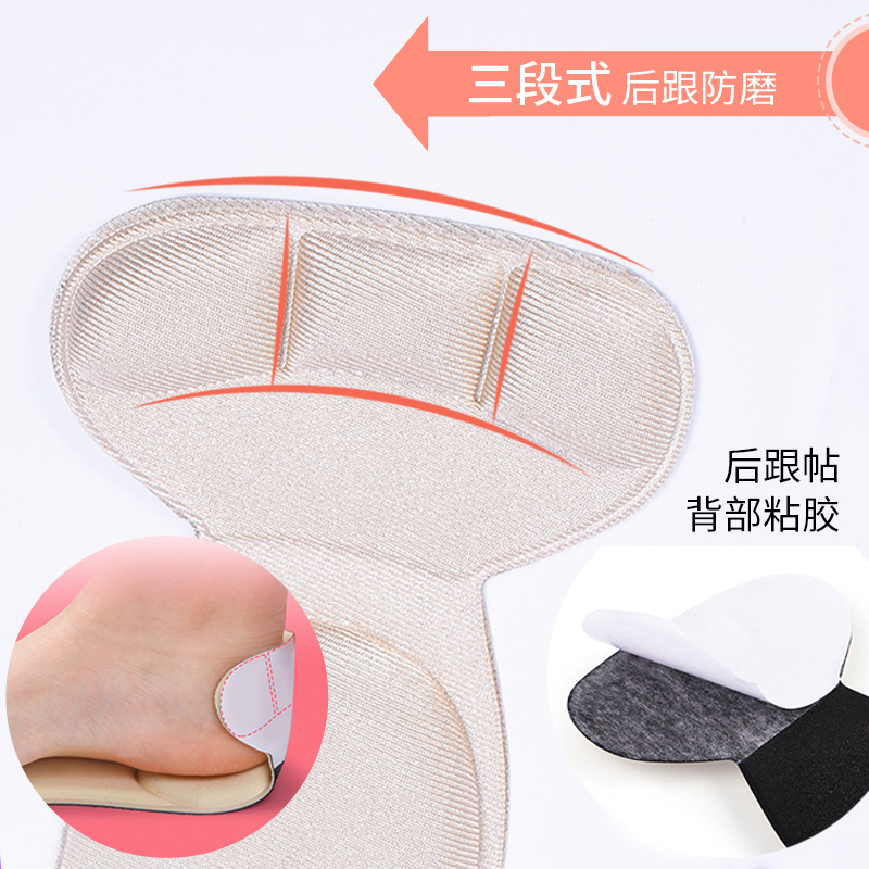 Heel Massage Insoles 2-in-1 High Heel Insoles for Women, Anti-Wear, Breathable, Sweat-Absorbent, Anti-Odor, Arch Support, Shock Absorption, Non-Slip Heel Massage Insoles 2-in-1 High Heel Insoles for Women, Anti-Wear, Breathable, Sweat-Absorbent, Anti-Odor, Arch Support, Shock Absorption, Non-Slip