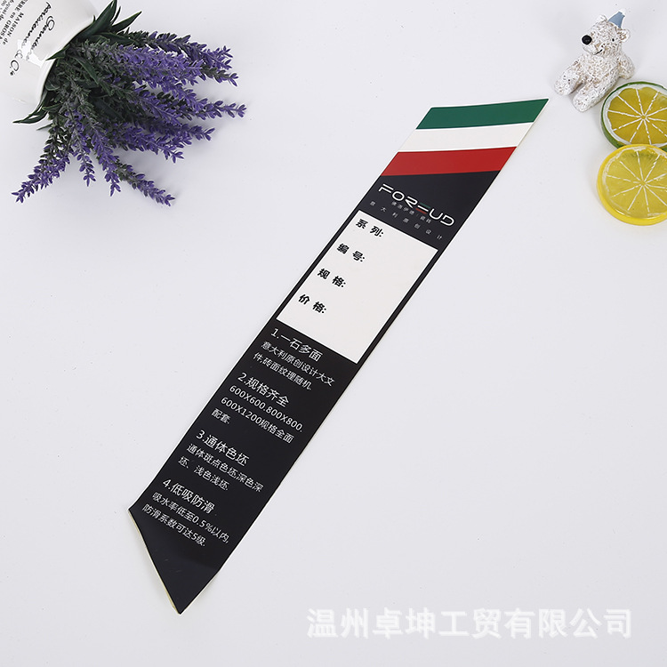 PVC陶瓷砖标签大理石标贴PVC不干胶 镭射烫金大理石瓷砖标