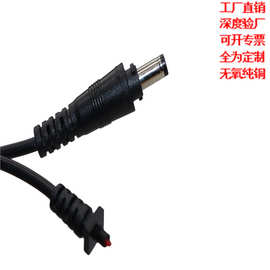 厂家直销DC线5521DC母头2464 24AWG笔记本电脑连接线dc公对母安规