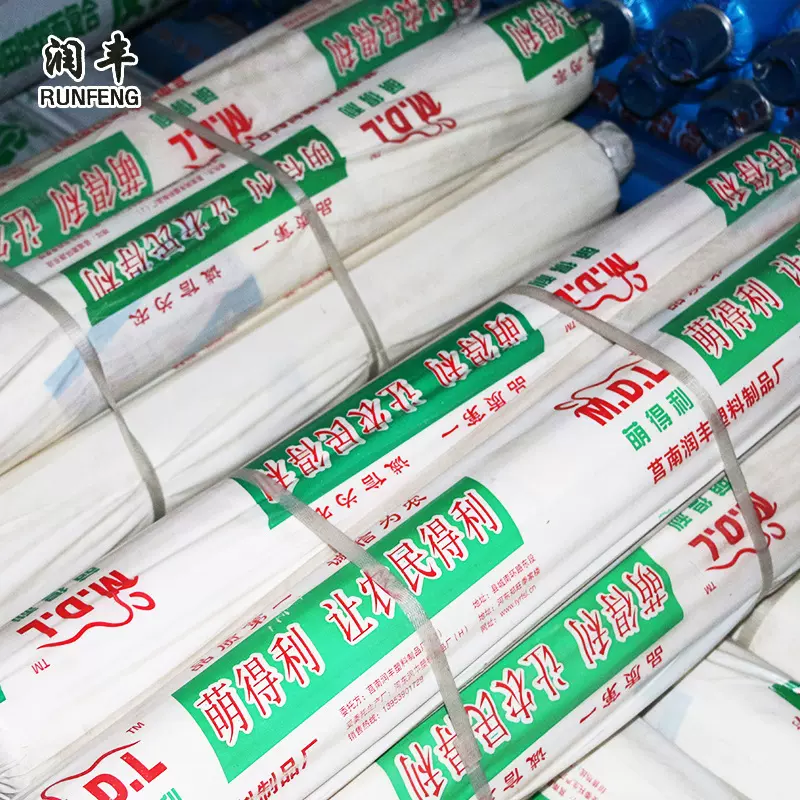 瓜果蔬菜花生覆盖农用白色地膜 透明塑料薄膜种植花生薄膜批发