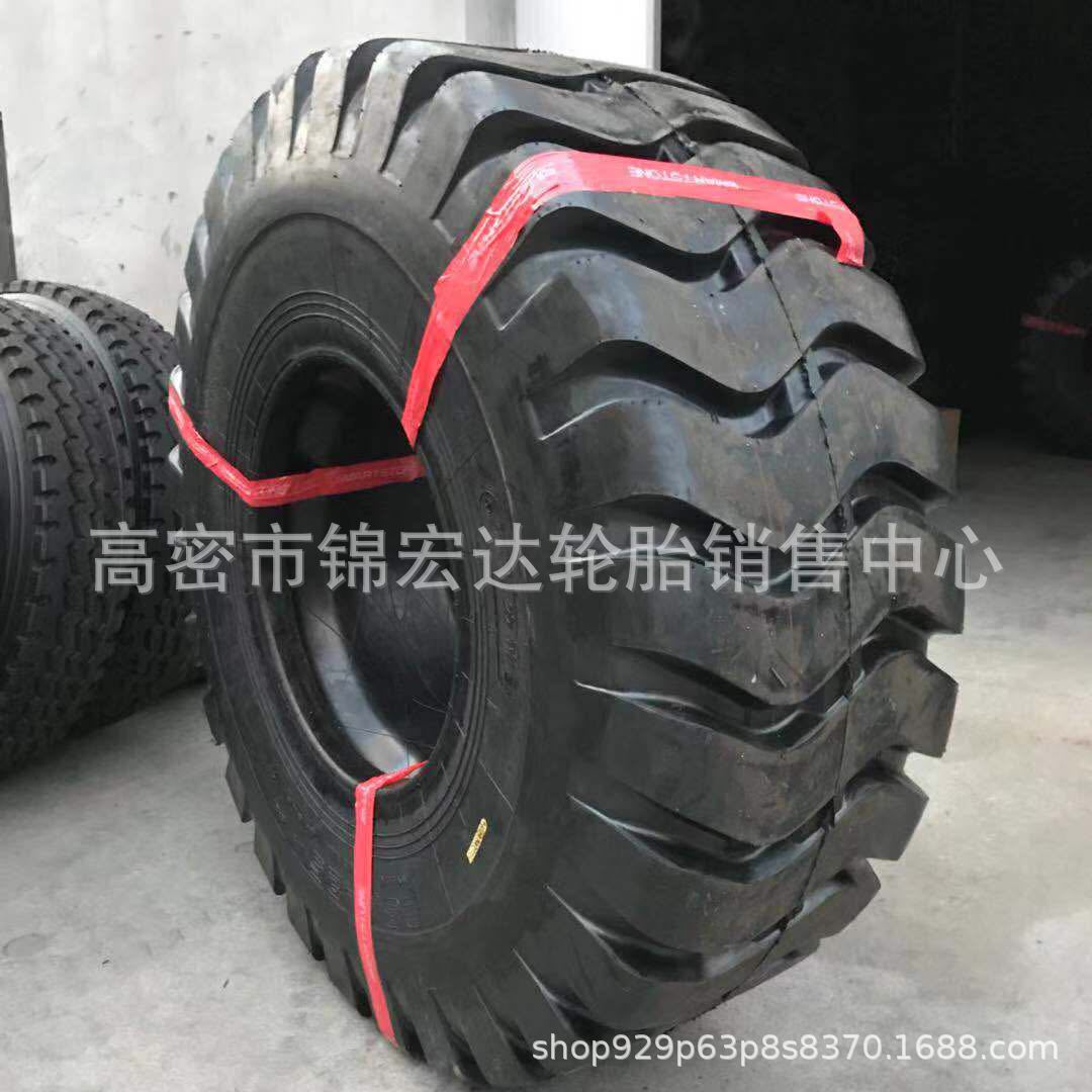 17.5/20.5/23.5-25轮胎 新花纹装载机工程轮胎耐刺扎
