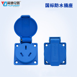 3Cƿ܇16AIˮIP44늘l늙Cݷˮ