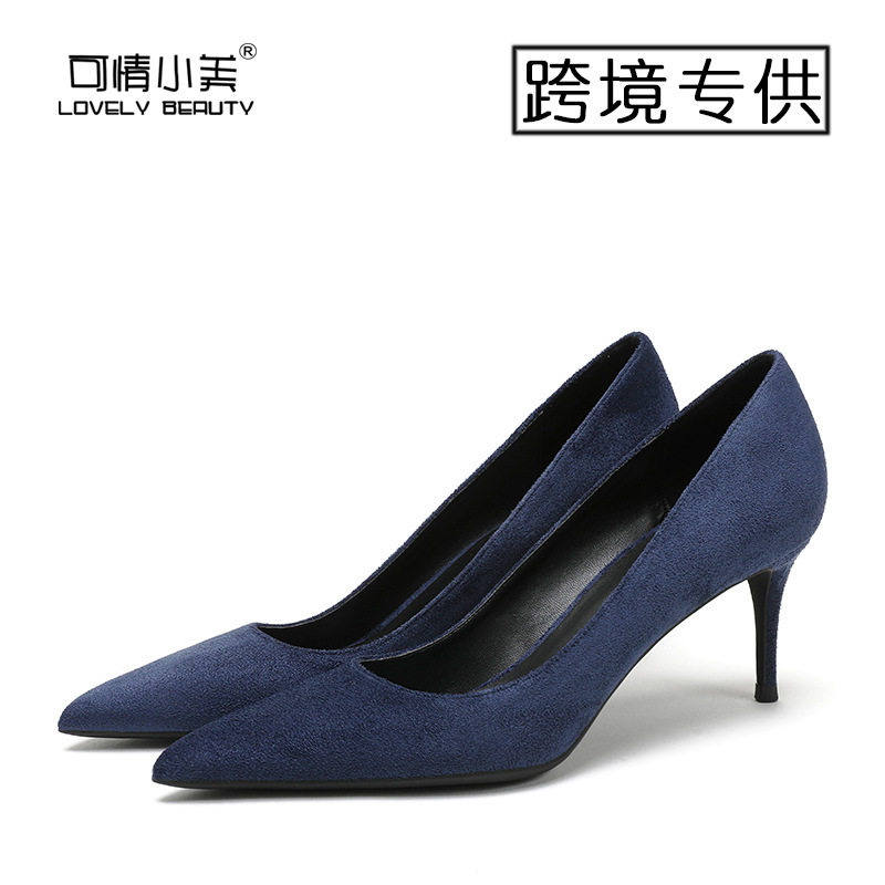 162 다크 블루 6cm 스웨이드
