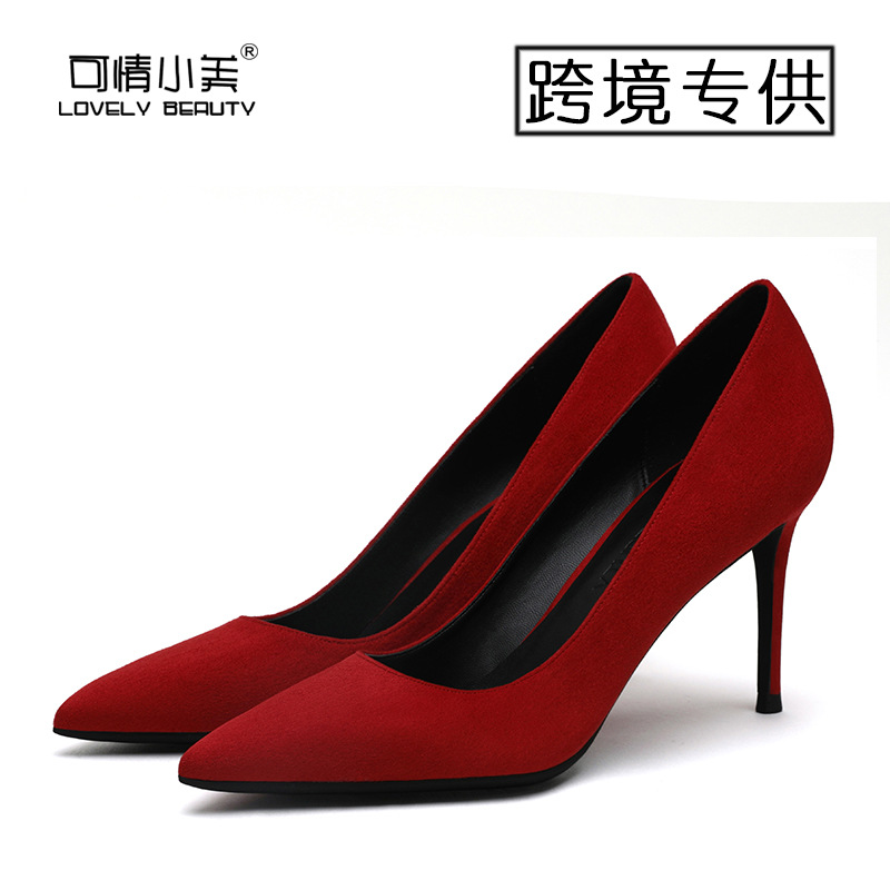 182 레드 8cm 스웨이드