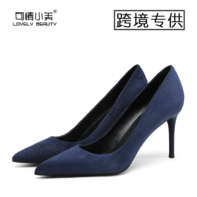 182 다크 블루 8cm 스웨이드