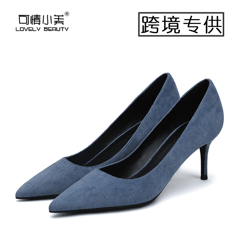 162 안개 블루 6cm 스웨이드