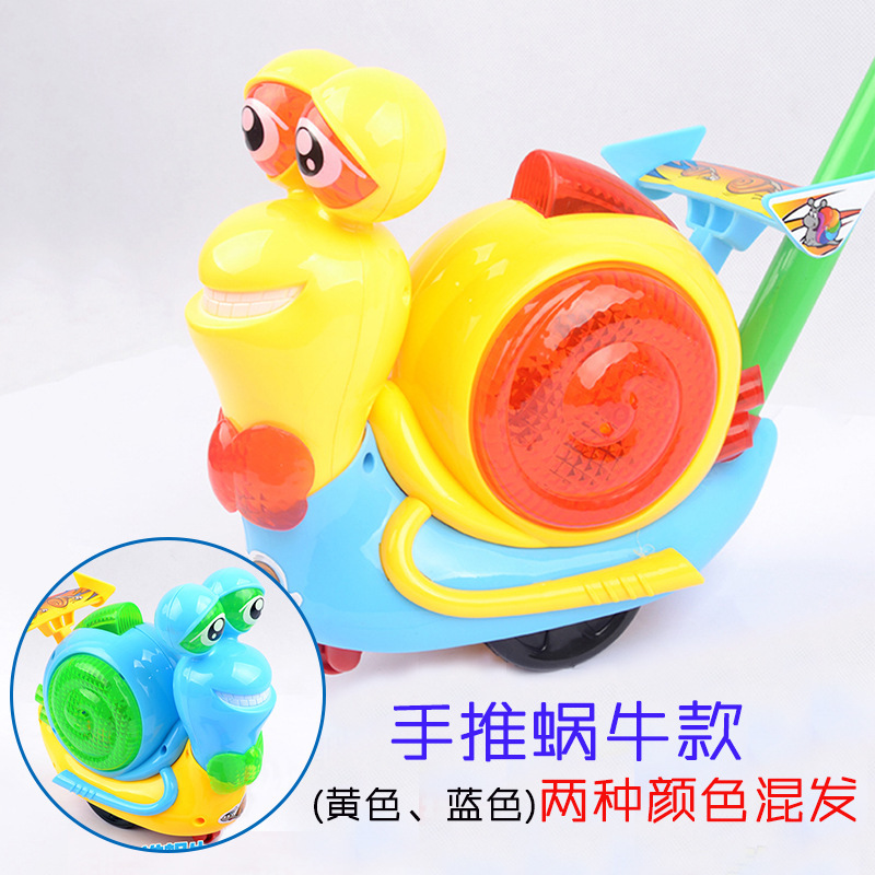 E 푸시 달팽이 (혼합 색상)