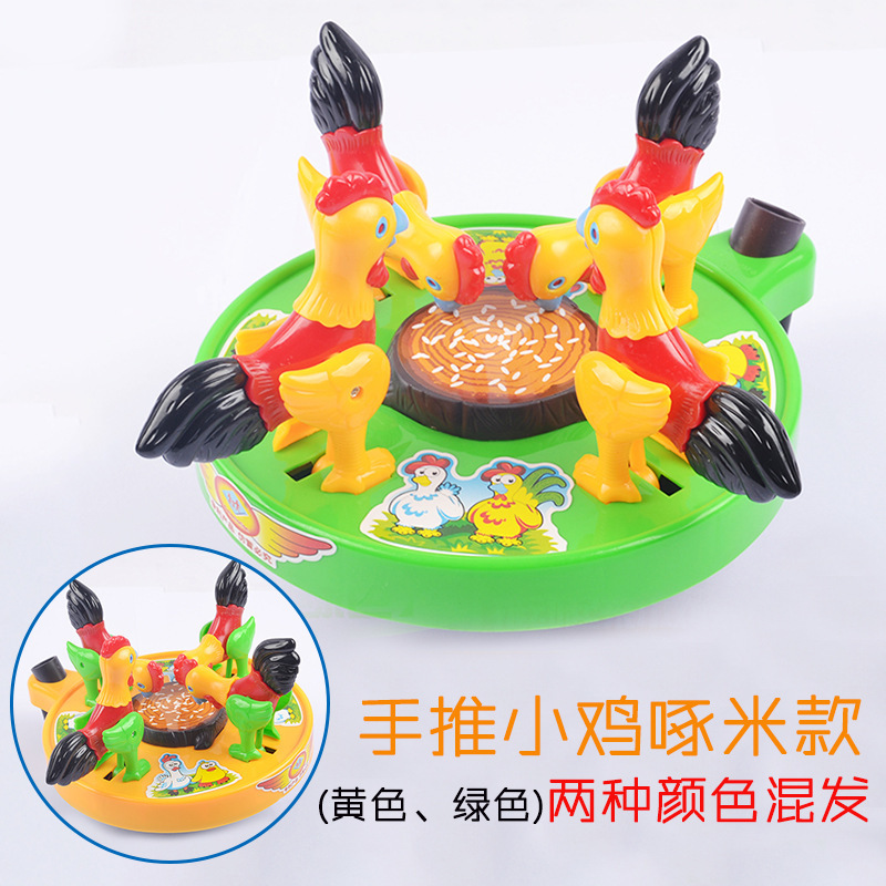 나는 닭 쪼아 쌀 (혼합 색상)