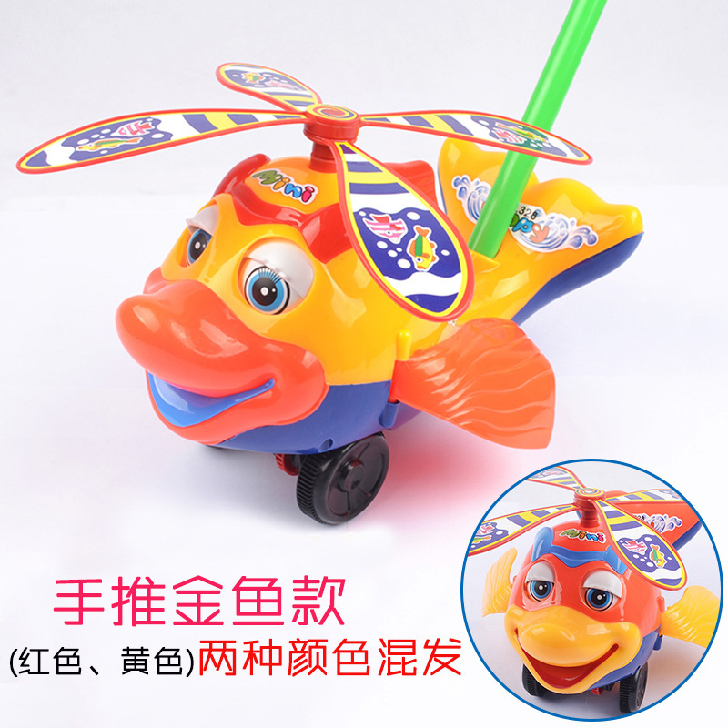 B 푸시 금붕어 (혼합 색상)