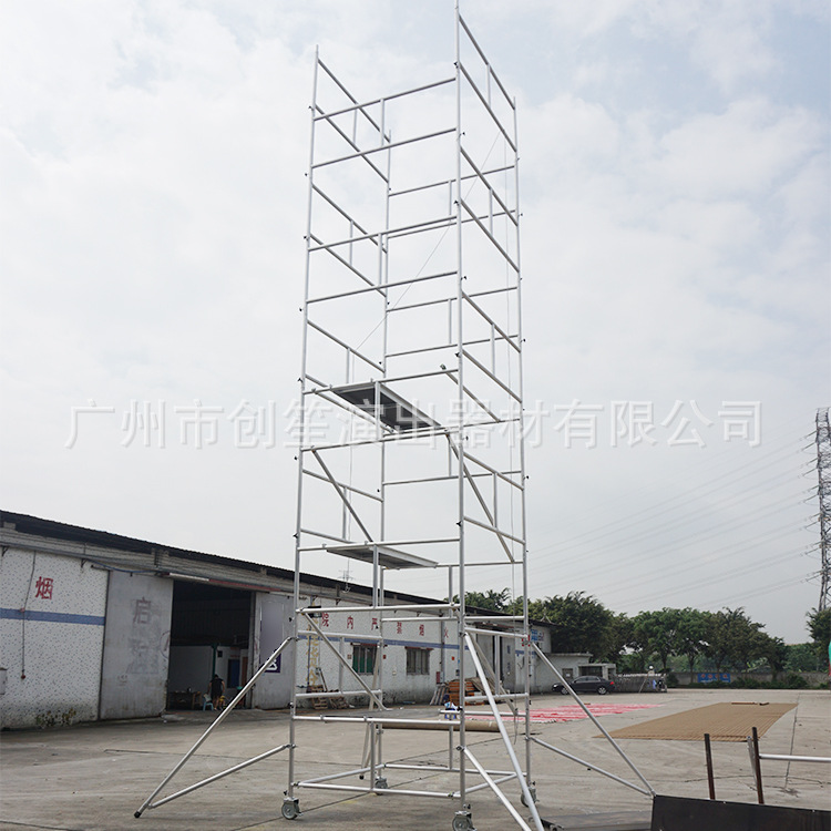 厂家直销快装脚手架 铝合金带护栏居家办公楼SGS TUV证书可折叠脚