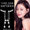 Cute zirconium from pearl, silver needle, earrings, 2020, Japanese and Korean, simple and elegant design, silver 925 sample, wholesale