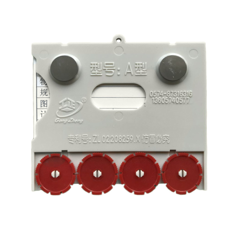 A型磁性材料卡 A型 工正磁性材料卡 货架标签 物资库存卡 磁性标