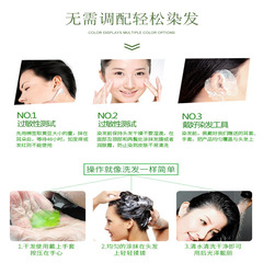 Yuxiting Hair Color Agent Washes Out Color, Covers Gray Hair - One Wash Plant Natural Hair Dye 2018 Popular Color Trend