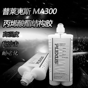 ���R��˹MA300 AB�z PLEXUS MA300�zˮ �����AB�z 400ML