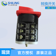 Ϻ fDQ_PLW5D-16A LW5-16 D0724/3 33nˮÌ