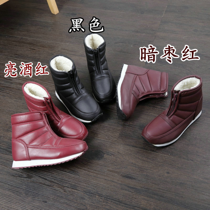 Distribución de envío gratuito de invierno de mediana edad joven anti-deslizante zapatos de nieve zapatos de algodón con cremallera de tubo corto