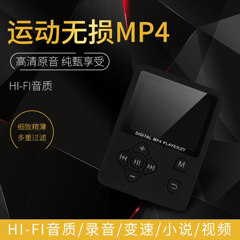 新款MP3 T2插卡MP3十字 薄轻巧便携有屏MP3音乐播放器MP4 工厂MP3