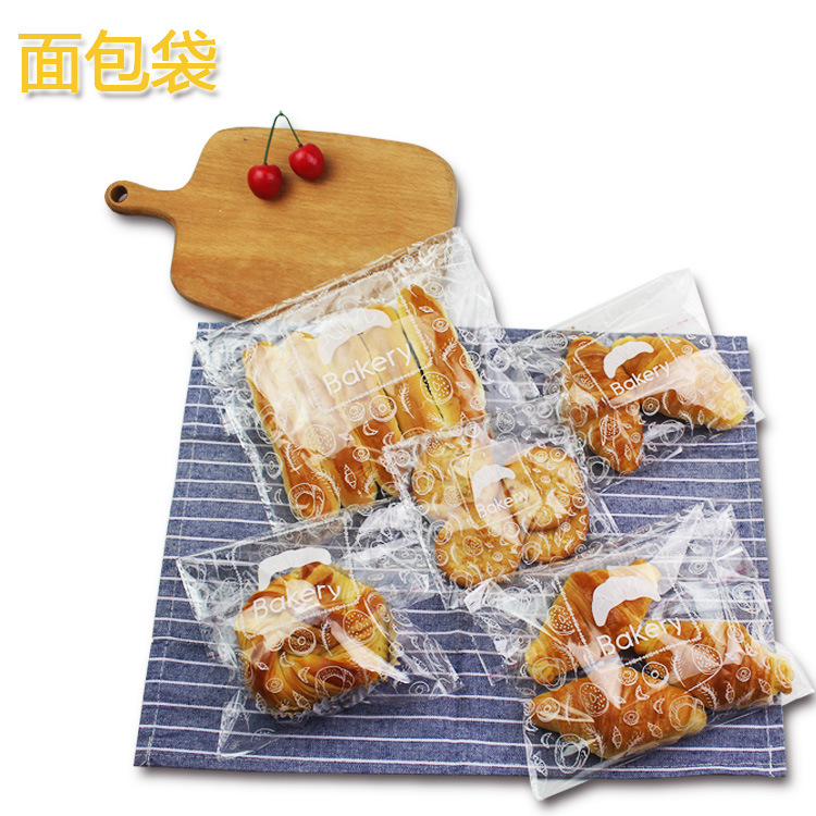 烘焙包装牛角面包早餐包甜甜圈蛋糕包装袋自封面包袋餐包袋