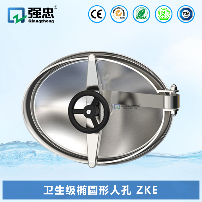 卫生级304不锈钢压力椭圆人孔 锅炉手孔检修孔快开人孔盖 ZKE