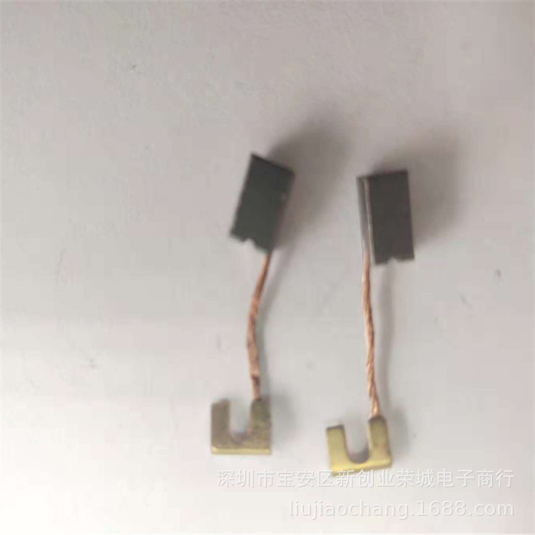 好帮手电批碳刷|ASA-2000碳刷|电动起子碳刷