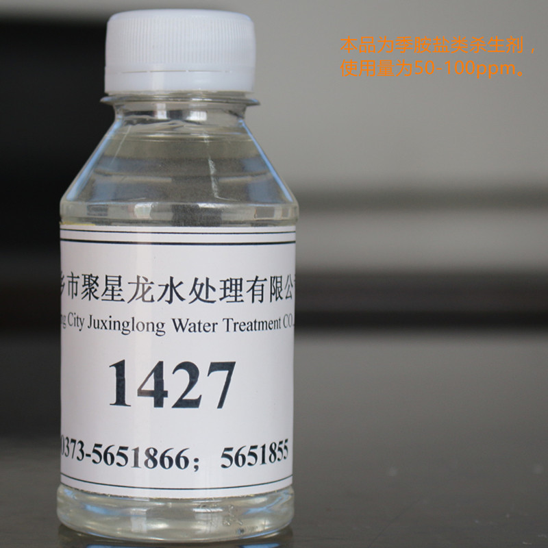 十四烷基二甲基苄基氯化铵 1427  生产厂家 河南 山东