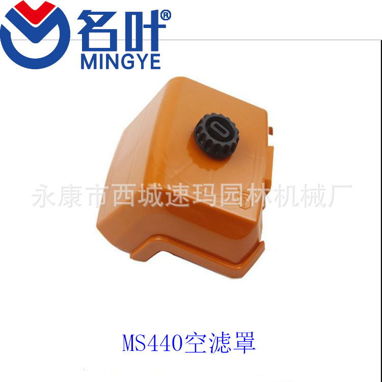 Paquete de la bomba aceite aplicable a 044 046 MS440 MS 460 064 066 MS660