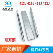 U�Ͷ���п�붤413J 416J 419J 422Jϵ��ľ�����ר�ö��� �Ҿ߶�