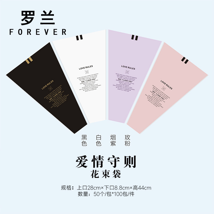 Roland bolsa de embalaje de flores bolsa de ramo de código de amor múltiples rosas bolsa de embalaje de flores ramo de material floral